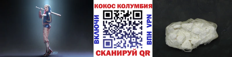 Виды наркоты Кукмор Cocaine  Alpha PVP  ГАШИШ  кракен tor  МЕФ  Каннабис 