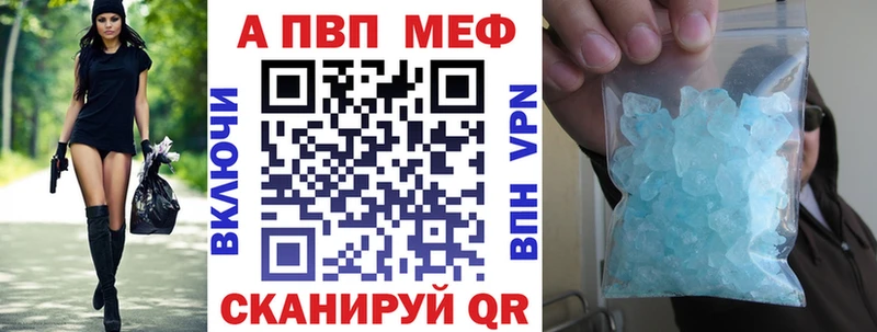 Альфа ПВП СК КРИС  закладка  Кукмор 