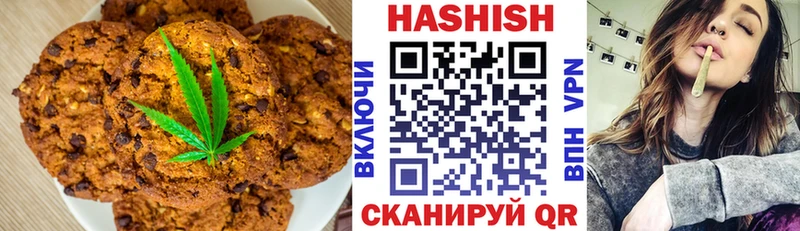 Еда ТГК марихуана  Кукмор 