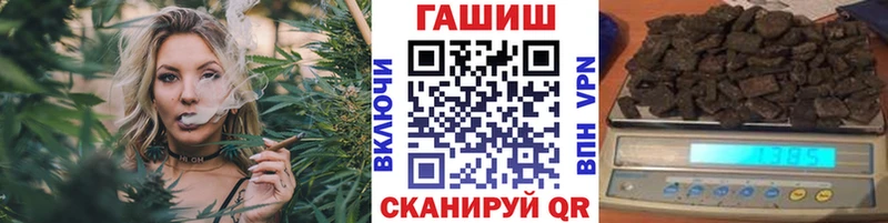ГАШИШ Premium  что такое наркотик  Кукмор 