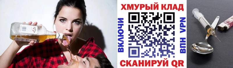 Героин герыч  как найти закладки  Кукмор 