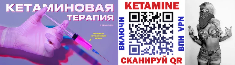 гидра tor  хочу   Кукмор  Кетамин VHQ 