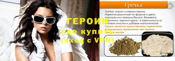 мескалин Вяземский