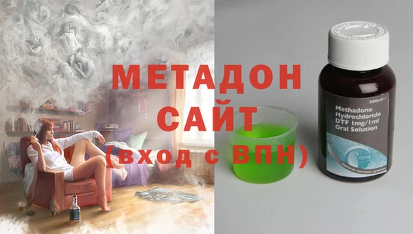 MESCALINE Володарск