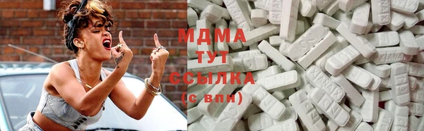 дистиллят марихуана Волоколамск