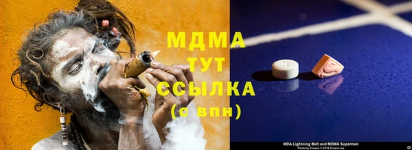 MESCALINE Володарск