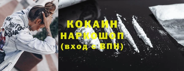 дистиллят марихуана Волоколамск