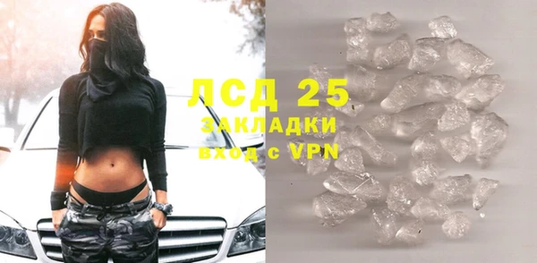 MESCALINE Володарск