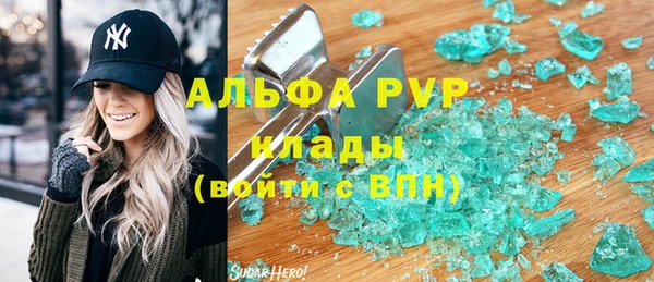 скорость mdpv Волосово