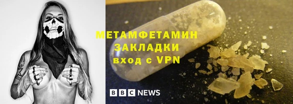 дистиллят марихуана Волоколамск