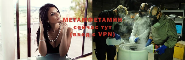 дистиллят марихуана Волоколамск