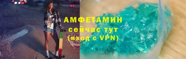 первитин Верхний Тагил