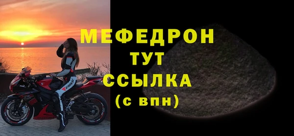 скорость mdpv Волосово