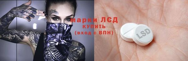 мескалин Вяземский