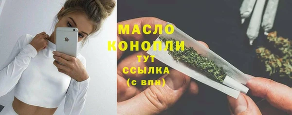 скорость mdpv Волосово