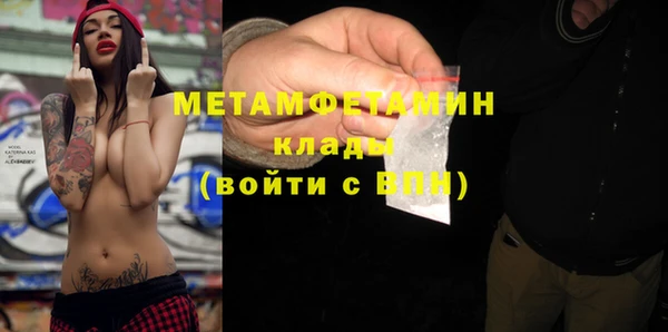 бошки Вязьма