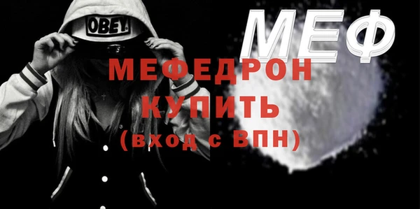 меф Вязники