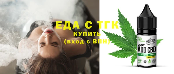дистиллят марихуана Волоколамск
