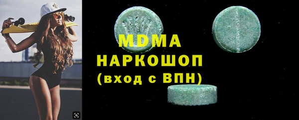 MESCALINE Володарск