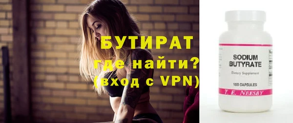 MESCALINE Володарск