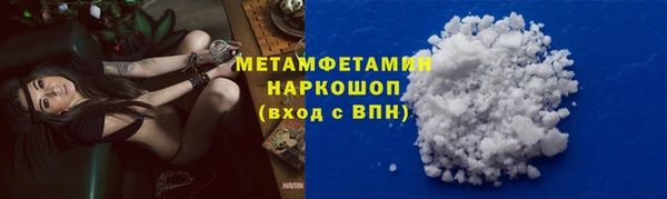 дистиллят марихуана Волоколамск