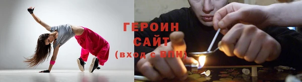 мескалин Вяземский