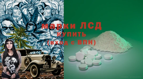 MESCALINE Володарск