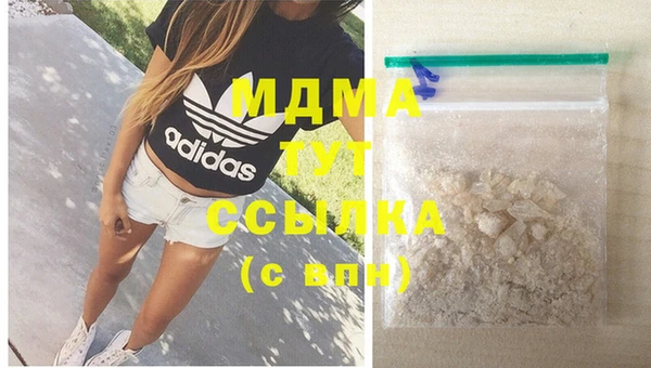 дистиллят марихуана Волоколамск