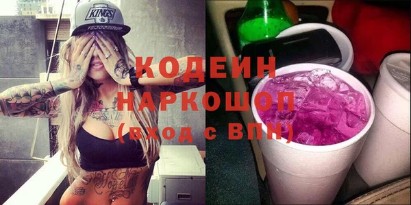 MESCALINE Володарск