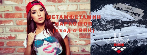 бошки Вязьма