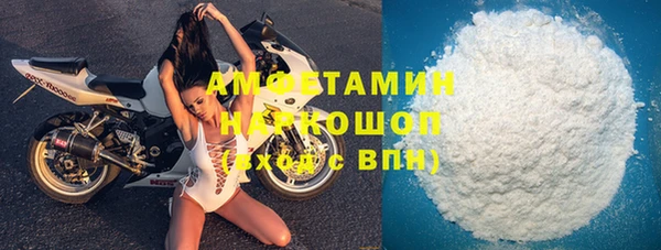 дистиллят марихуана Волоколамск