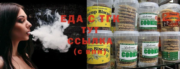 MESCALINE Володарск
