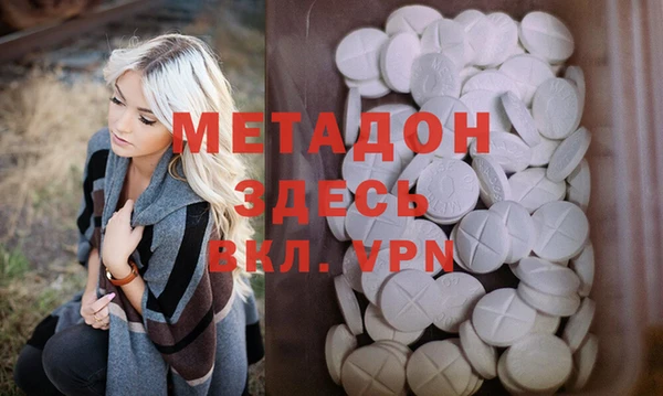 меф Вязники