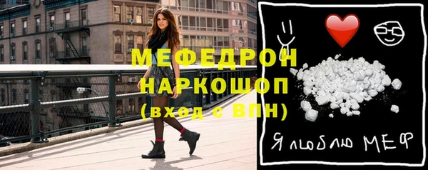 дистиллят марихуана Волоколамск