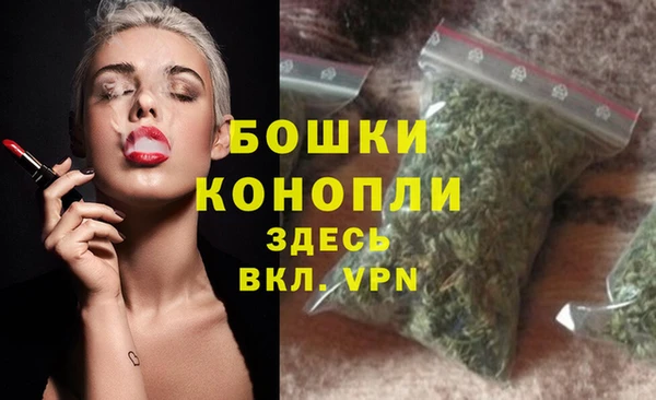 MESCALINE Володарск