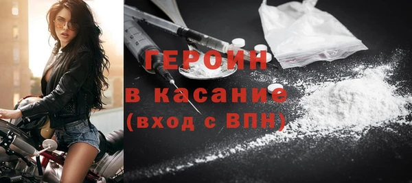 дистиллят марихуана Волоколамск