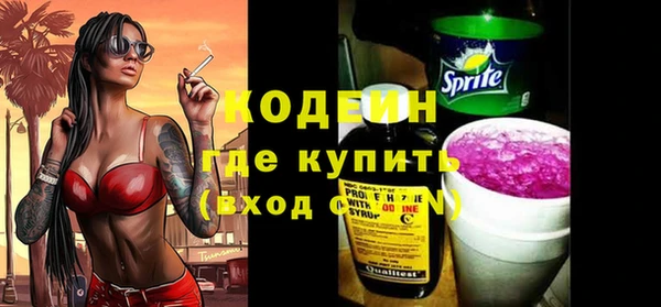 MESCALINE Володарск