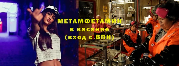MESCALINE Володарск