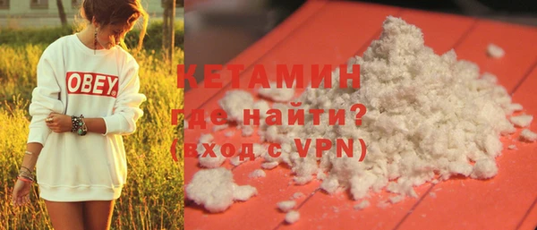 бошки Вязьма