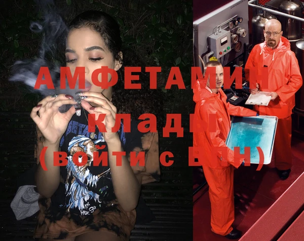 бошки Вязьма