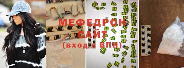меф Вязники