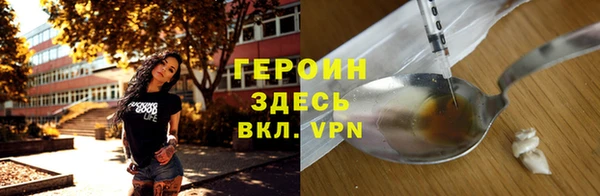 скорость mdpv Волосово