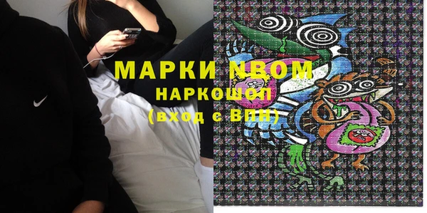 мескалин Вяземский