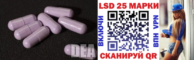LSD-25 экстази ecstasy  Кукмор 