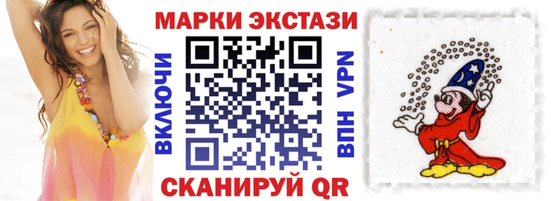 гидра зеркало  Кукмор  Наркотические марки 1500мкг  наркота 